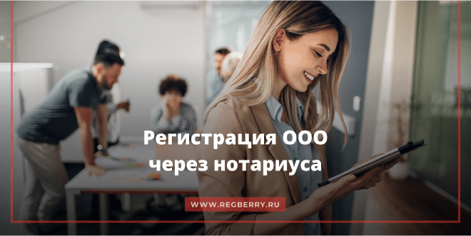 Как зарегистрировать объект размещения | slep-kostroma.ru for Partners