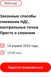 Приглашаем на вебинар для бизнеса