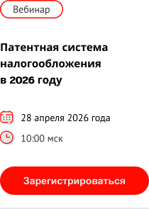 Приглашаем на вебинар для бизнеса