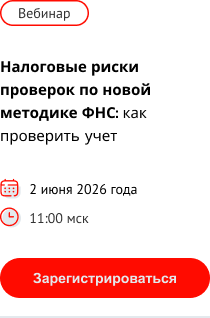 Приглашаем на вебинар для бизнеса