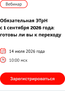 Приглашаем на вебинар для бизнеса