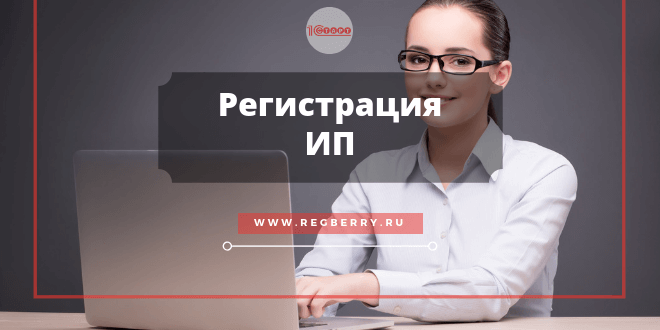 1с сертифицированный индивидуальный предприниматель как получить